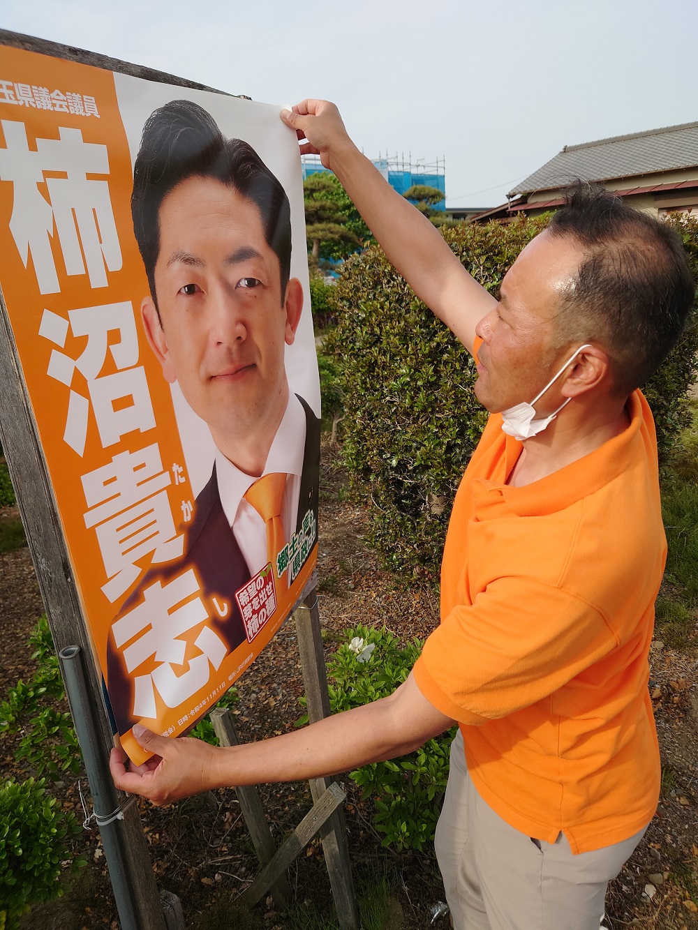 小野寺貴男 公式ページ